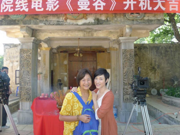 電影《曼谷》開機(jī)儀式