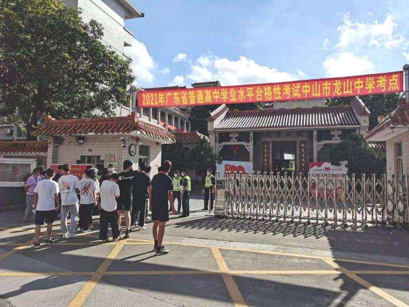 我司順利完成龍山中學高一學業水平考試考場執勤