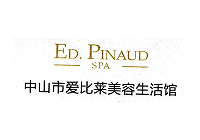 愛比萊美容生活館